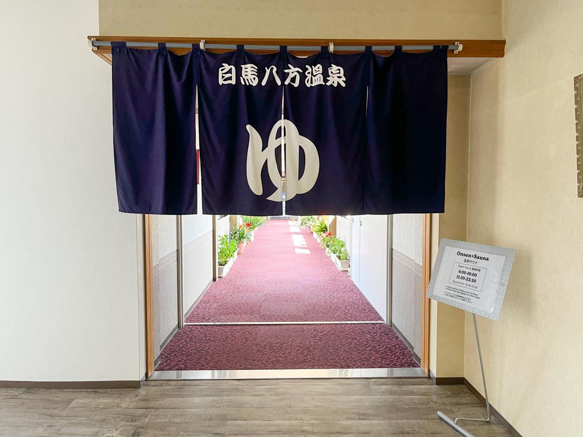 Hotel Goryukan Hakuba Exterior photo